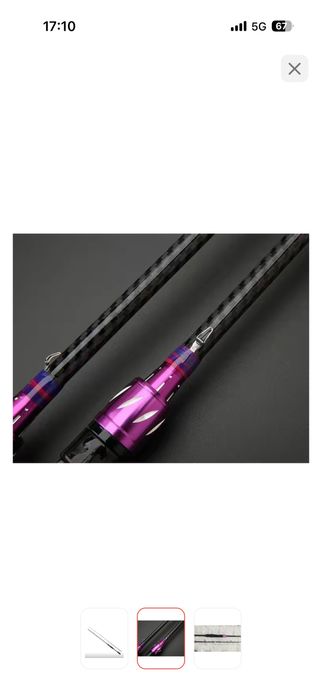 Удочки спининг палочка