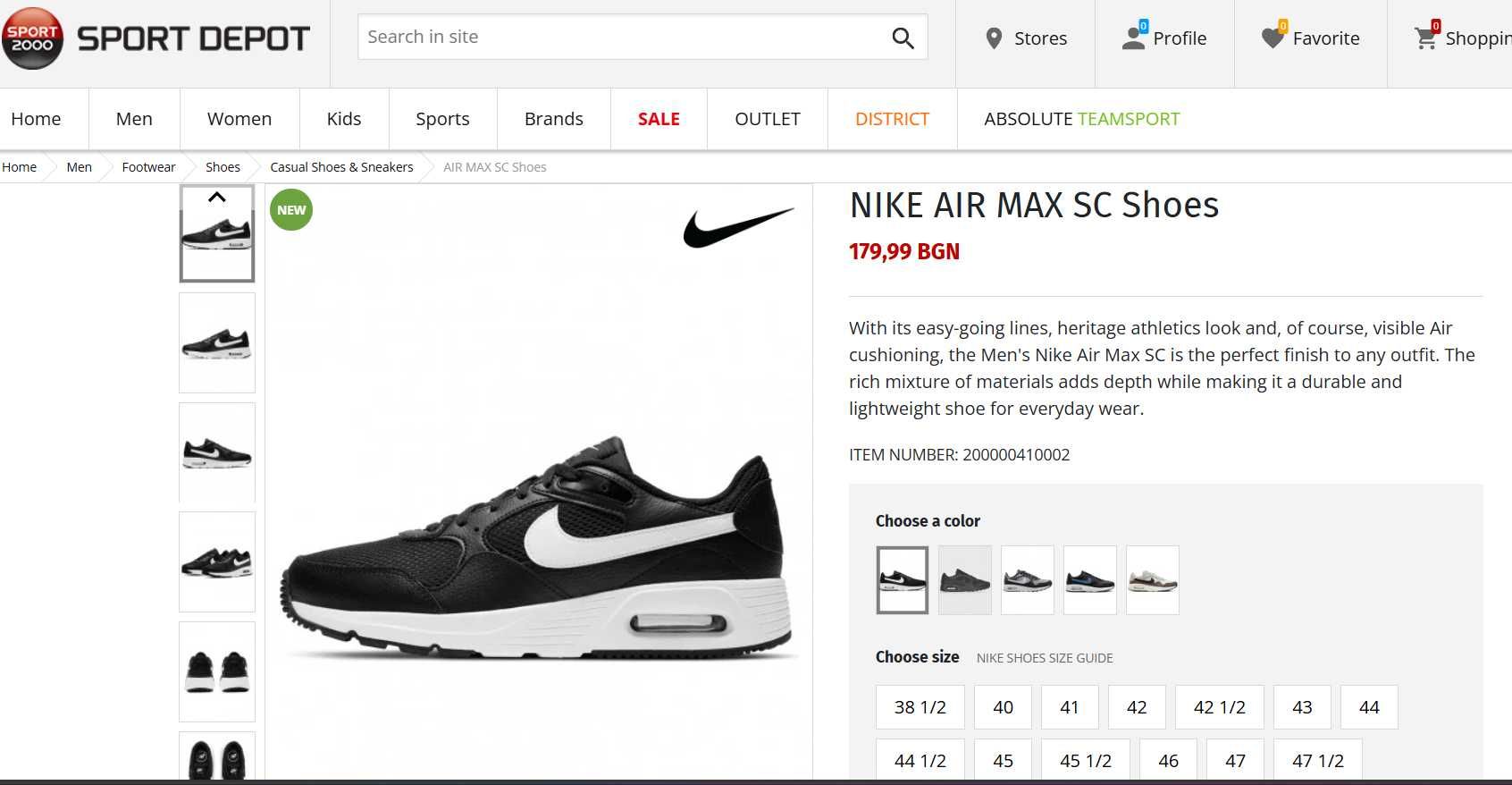 Маратонки NIKE AIR MAX SC, 43 номер