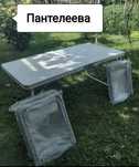 Голяма сгъваема маса с 4 стола
