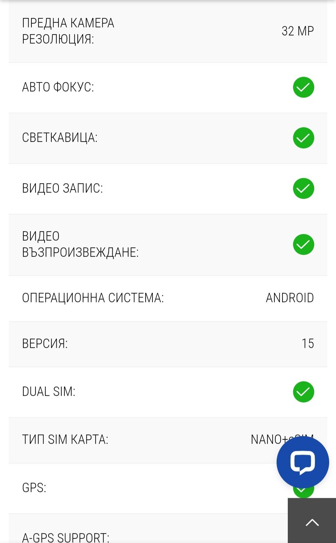 Xiaomi 15 Ultra White