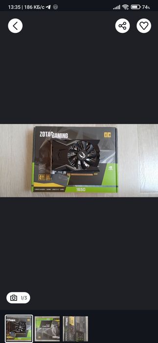 Видеокарта 1650 хорошими показателями фпс кс 2 гта 5