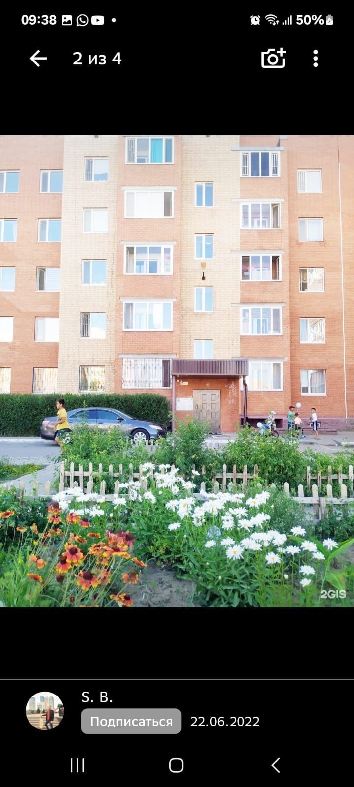 Продается 1комнатная квартира в Косшы.ЖК ЛЕСНАЯ ПОЛЯНА.