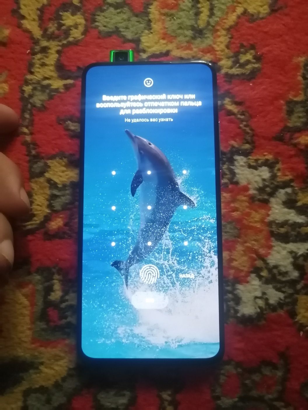 Poco F2 Pro 6/128gb 5G Sotiladi