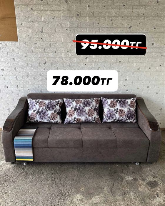 Новый Удобный Диван Еврокнижка С Бельевым Ящиком