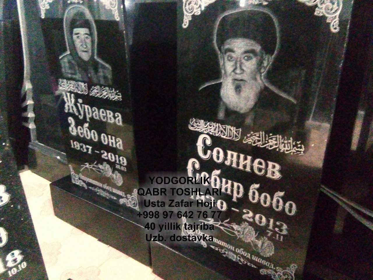 Yodgorlik Qabr Tosh Yasash Oqqo‘rg‘on Tumani Надгробия Аккурган