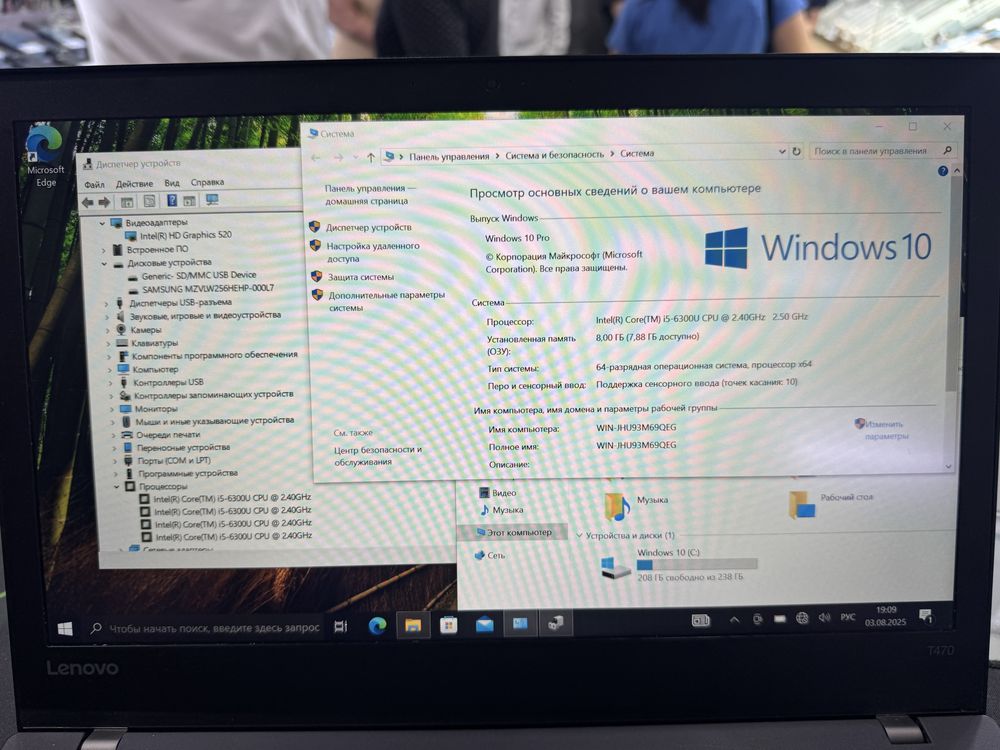 Lenovo Thinkpad Intel Core i5-6 SSD 256GB ОЗУ 8Gb 14.0 IPS Touchscren
