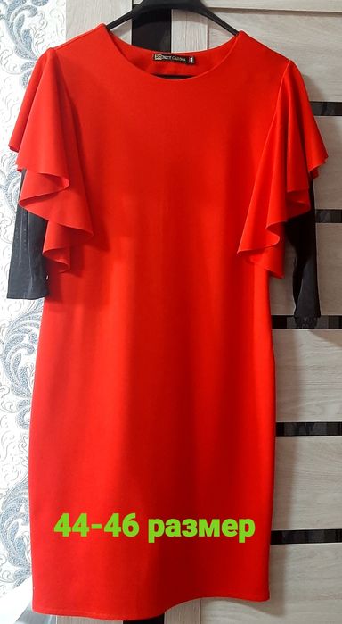 Продам платье 44, 46, 48, 50 размер