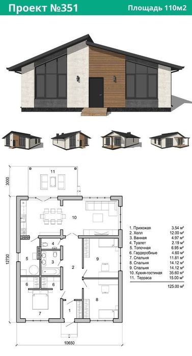 Проектирование домов, разработка генплана участка.