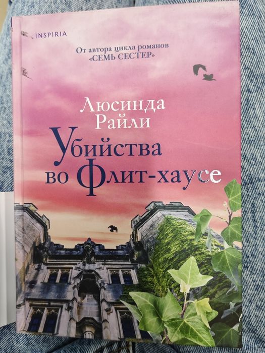Разные книги разные жанры