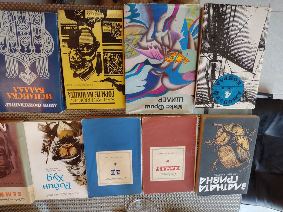 Продавам Книги втора употреба