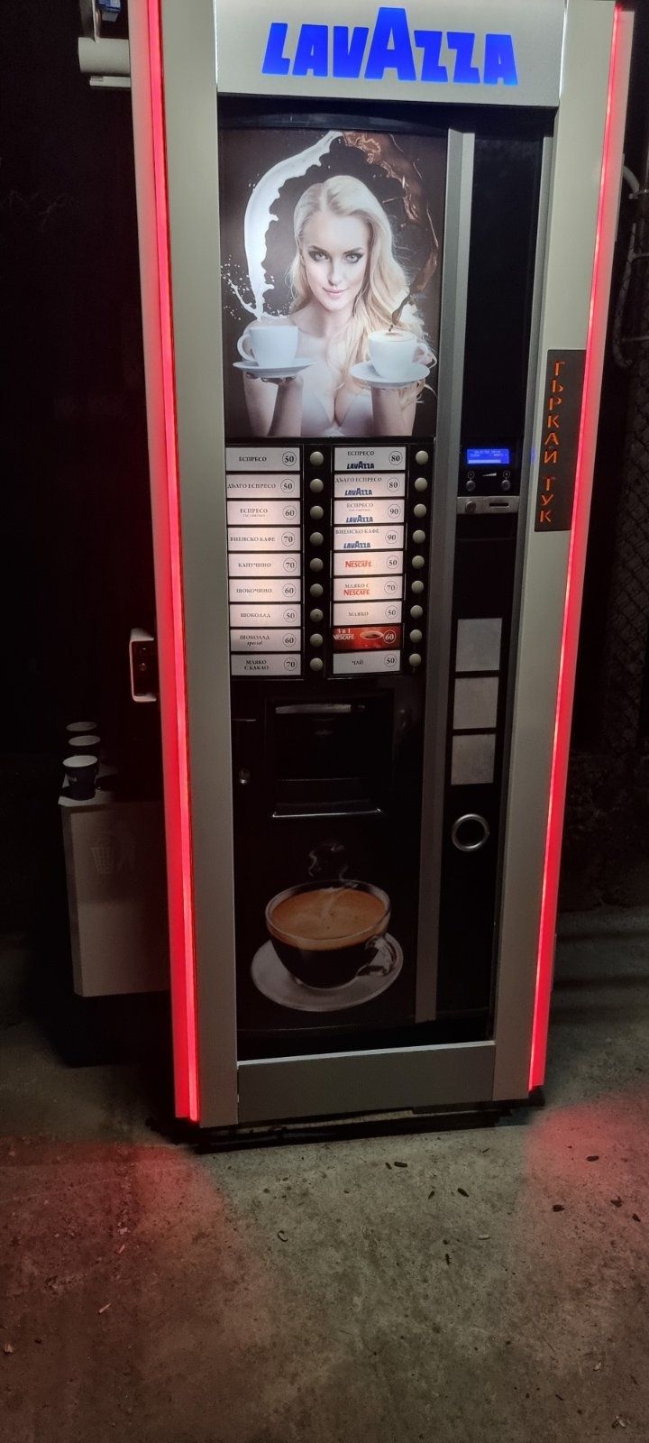Кутия за Zanusi Astro(сандък, шкаф ) за кафе автомати