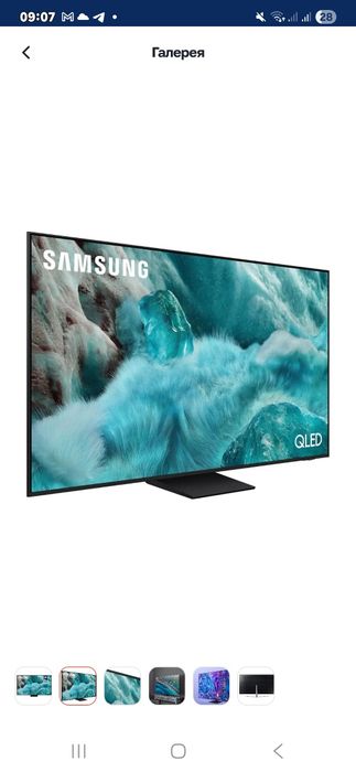 Телевизор samsung смарт