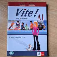 Учебници Френски език