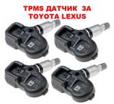 TPMS Датчик Toyota Lexus ТПМС SENSOR ЗА ТОЙОТА Сензор налягане гумите