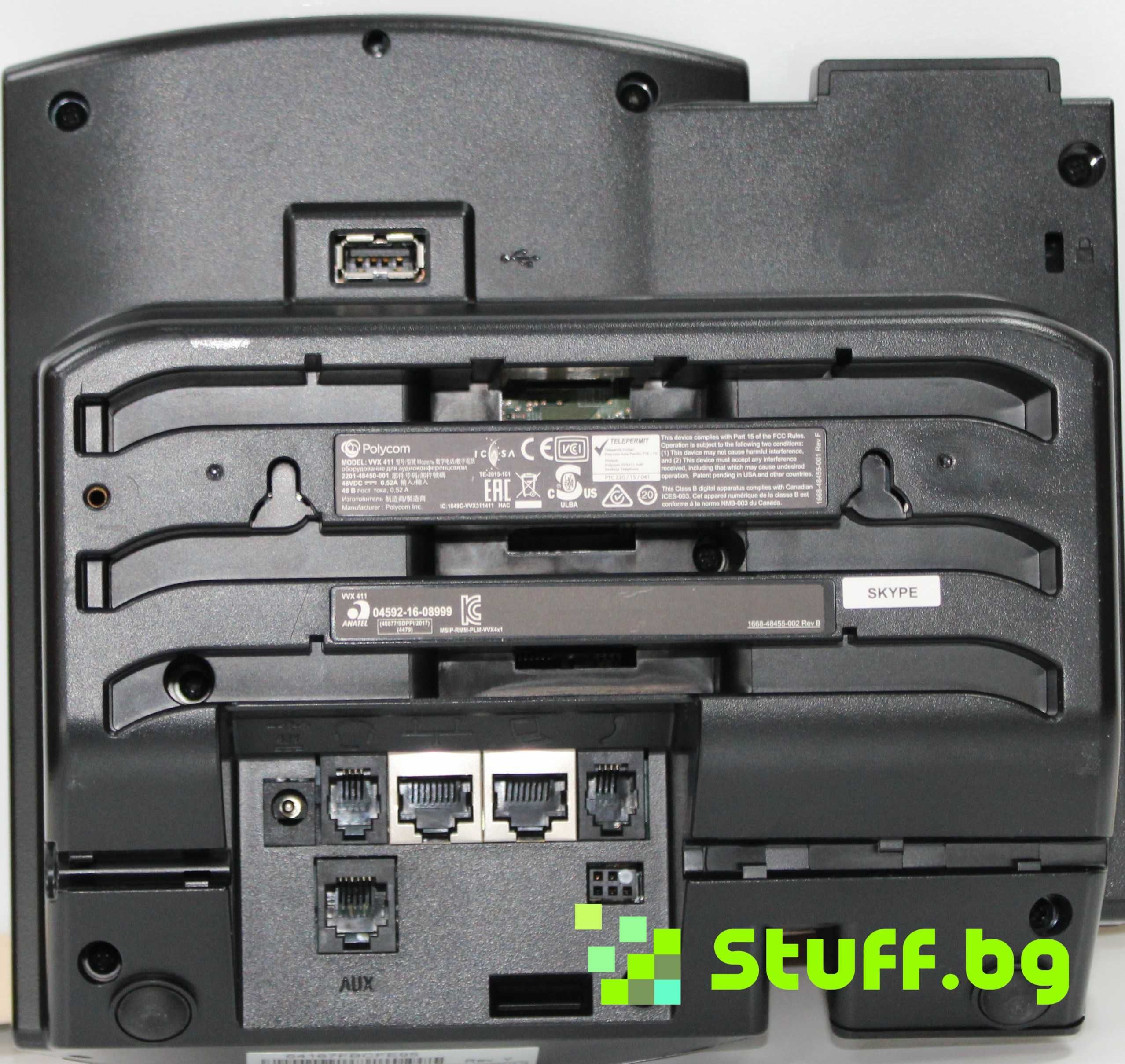 IP телефон Polycom VVX 411