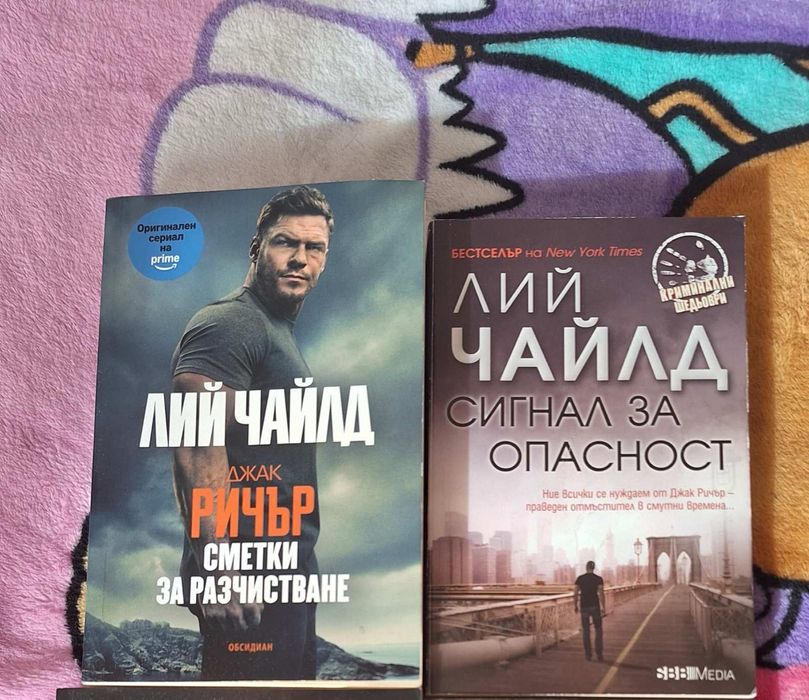Криминални книги
