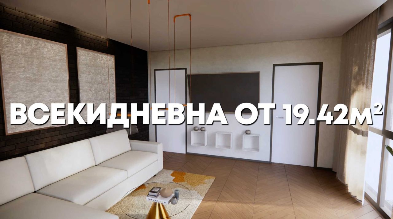 Продава се Тристаен апартамент в Плевен, Дружба 1 - 124 кв.м за 807 €/кв.м - Снимка #8
