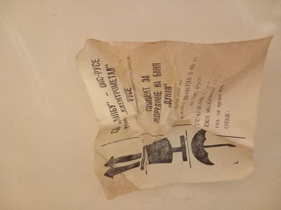 Огледало за баня Дунав ( с поставчици или нещо такова )