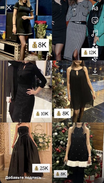 Платье платья дешево