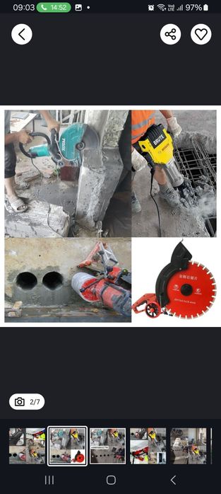 Услуга перфаратор алмазни бур