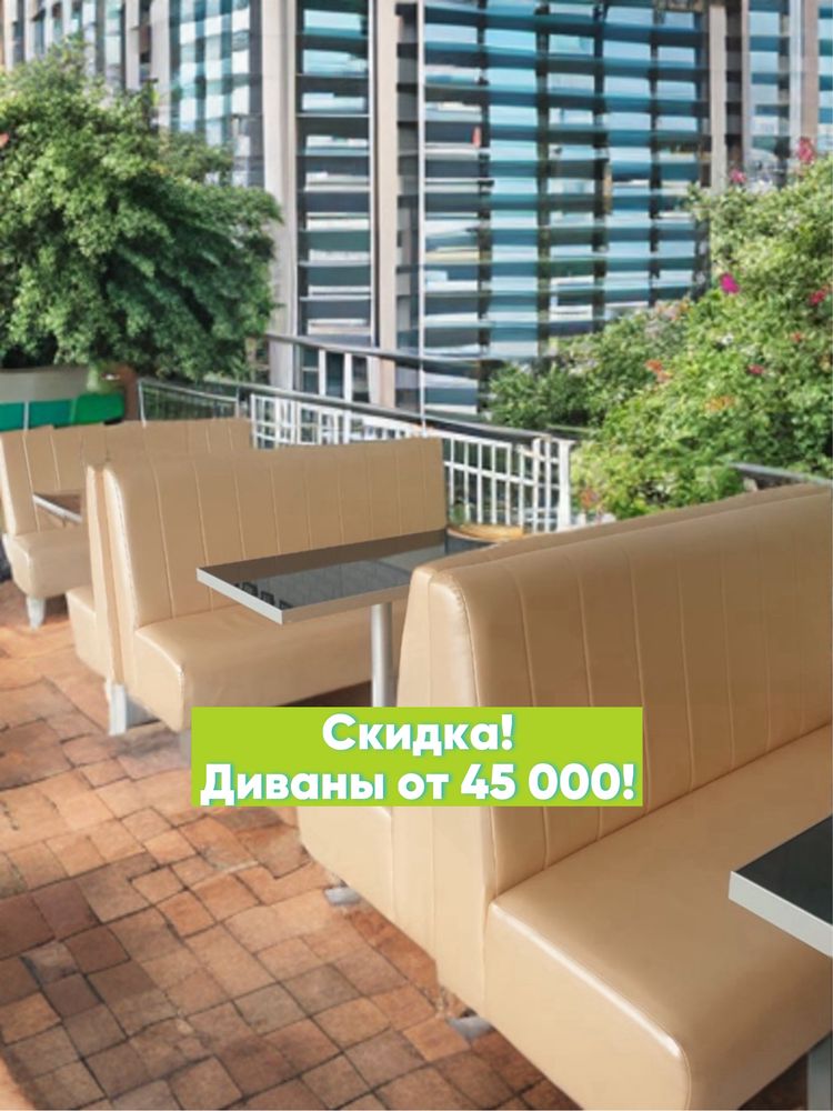 Диваны! Диван! Диван два кресло! Кровать! Дивандар!