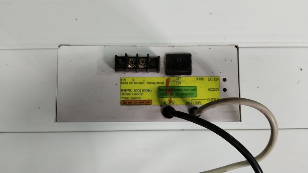 [Топ състояние] Помпа + UPS за парно – готов комплект!