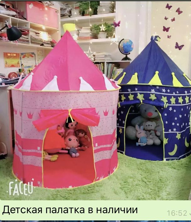 Детская палатка домик шатер замок для принцессы