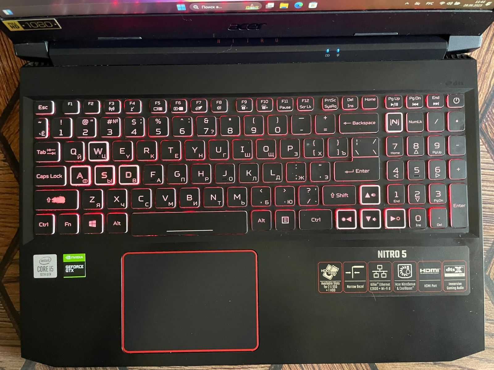 Не дорого игровой Acer Nitro 5 (Intel Core i5/GTX 1660 Ti)