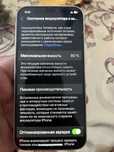 IPhone 12 Pro SOTILADI