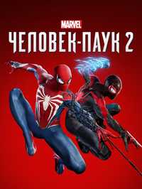 Человек -паук 2, Spider-man 2