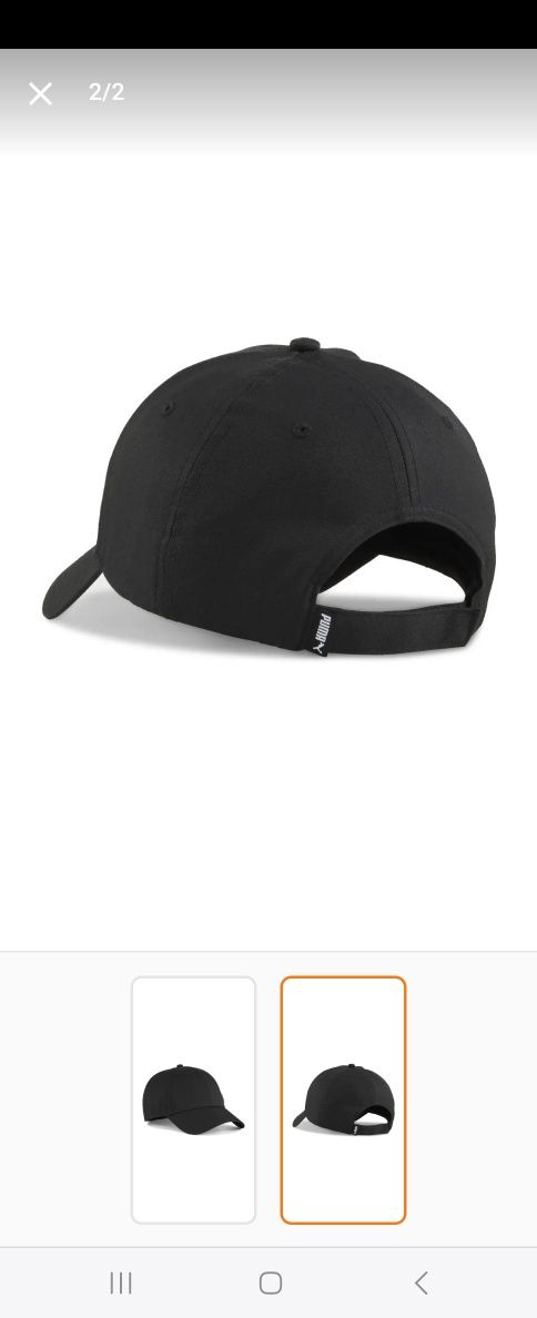 Шапки Puma Original