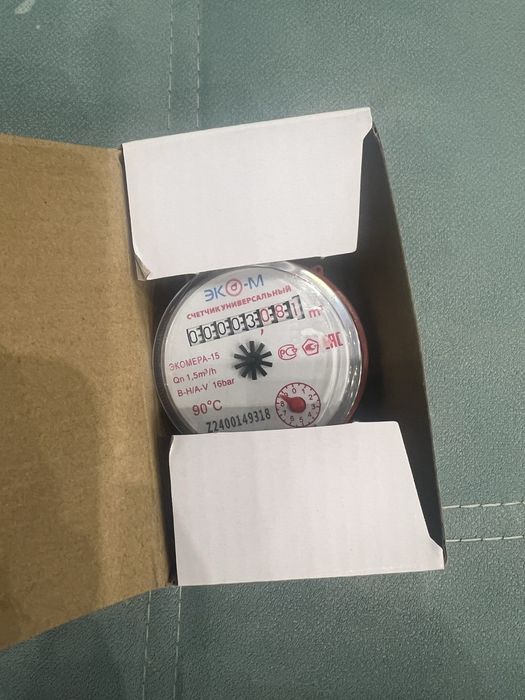 Счетчик новый водный