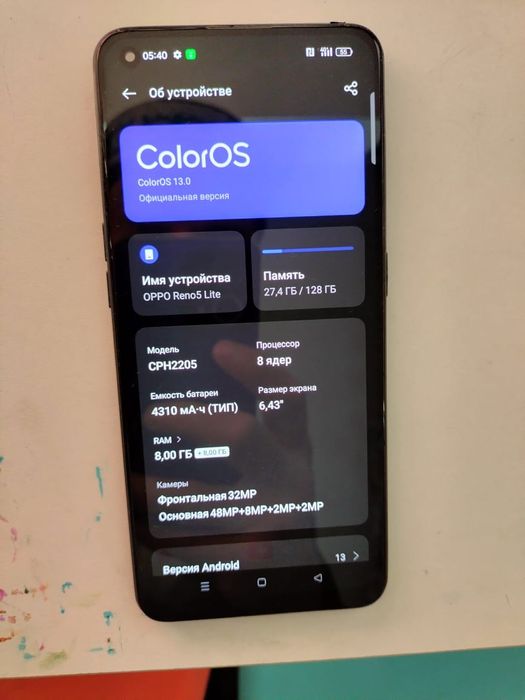 Oppo reno 5lite-28к. Окончательно.