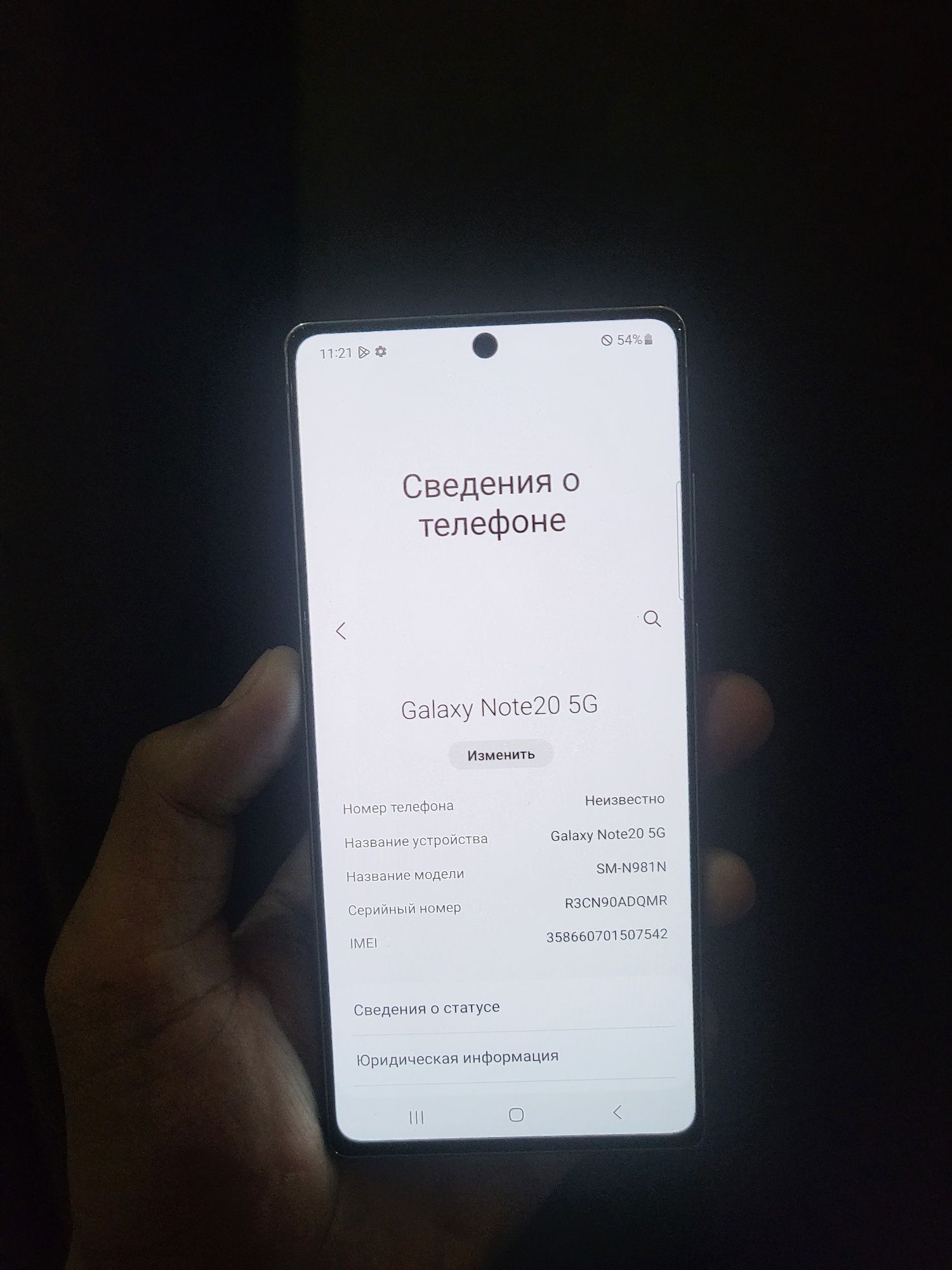 Samsung Note 20 5G 8+8/256Gb ideal