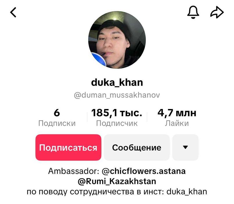 ТикТок ведение аккаунта, обучение, продажа Прочие товары для дома