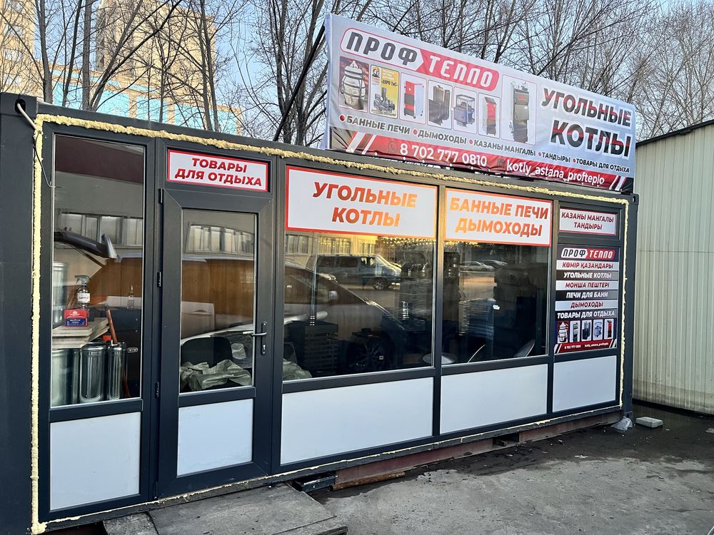 Утепленный павильон на базе контейнера