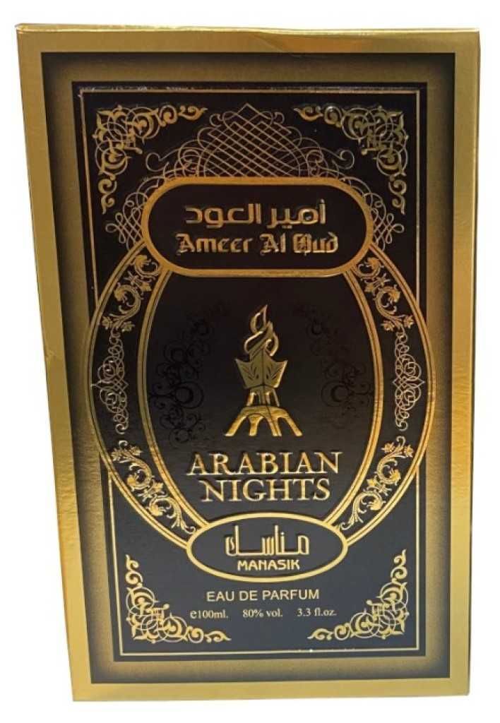 Arabian Nights - Manasik - Арабски дълготраен U N I S E X
