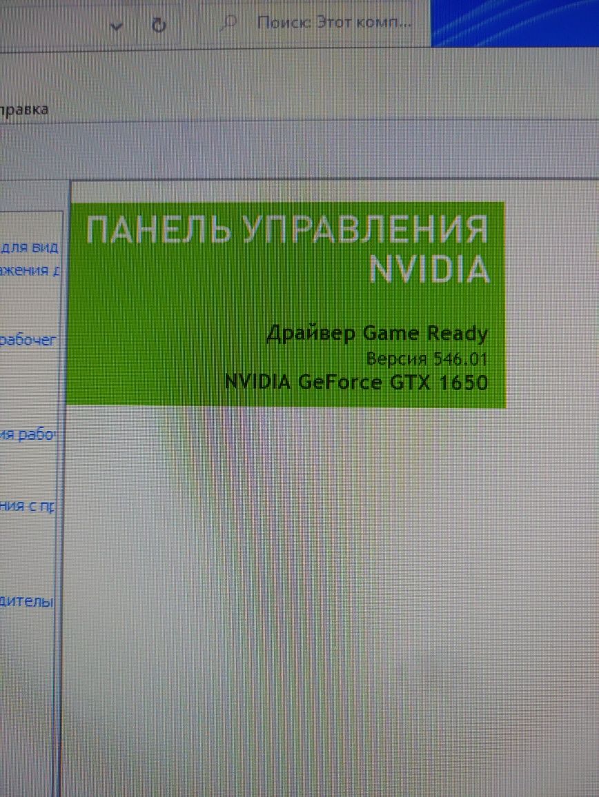 Игровой компьютер с Монитором!