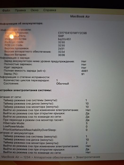 Продаётся MacBook Air 13-inch Core i5 8/128GB