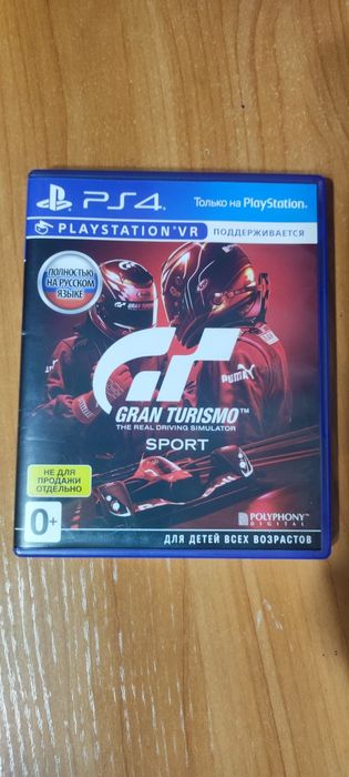 Gran turismo™  The real driving simulator Sport.