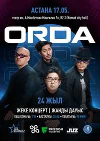Билеты на концерт ORDA Орда