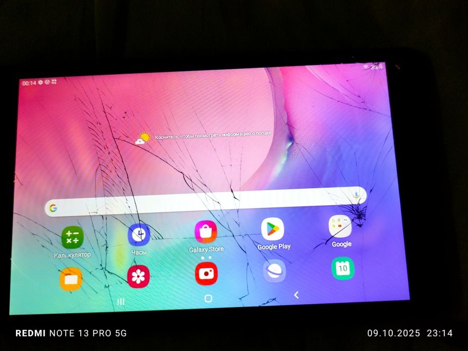 Galaxy Tab A 8.0 (2019)