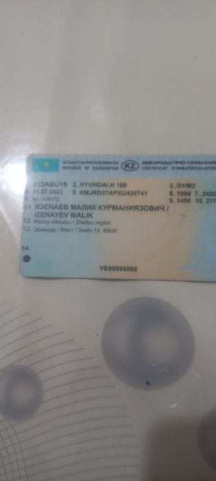 Микроавтобус  после кап ремонта