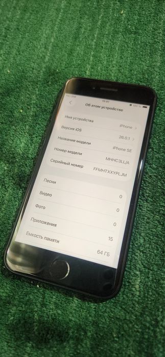Iphone se2 ochilmagan