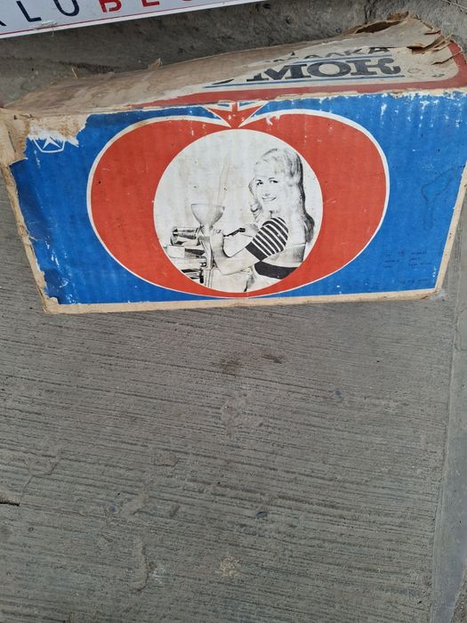 Продаётся соковыжималка