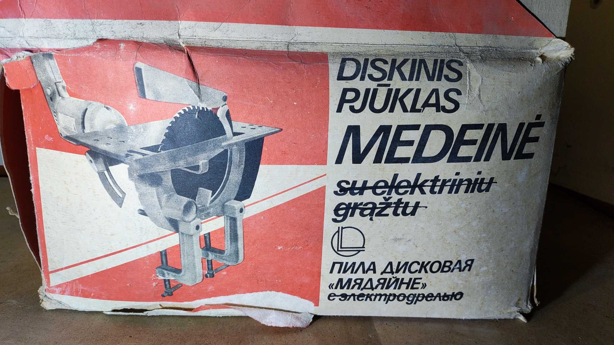 пила дисковая disk arra