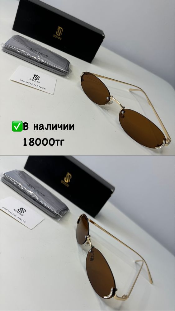 Продается очки от SOJOS