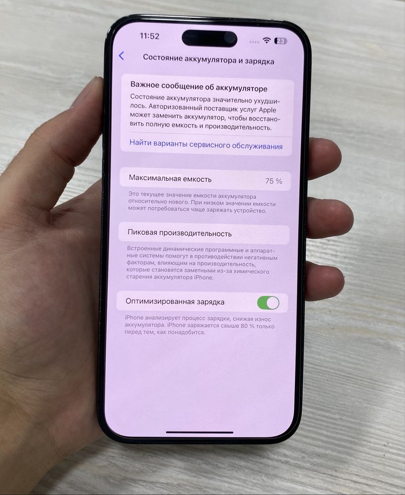 iPhone 14 pro max