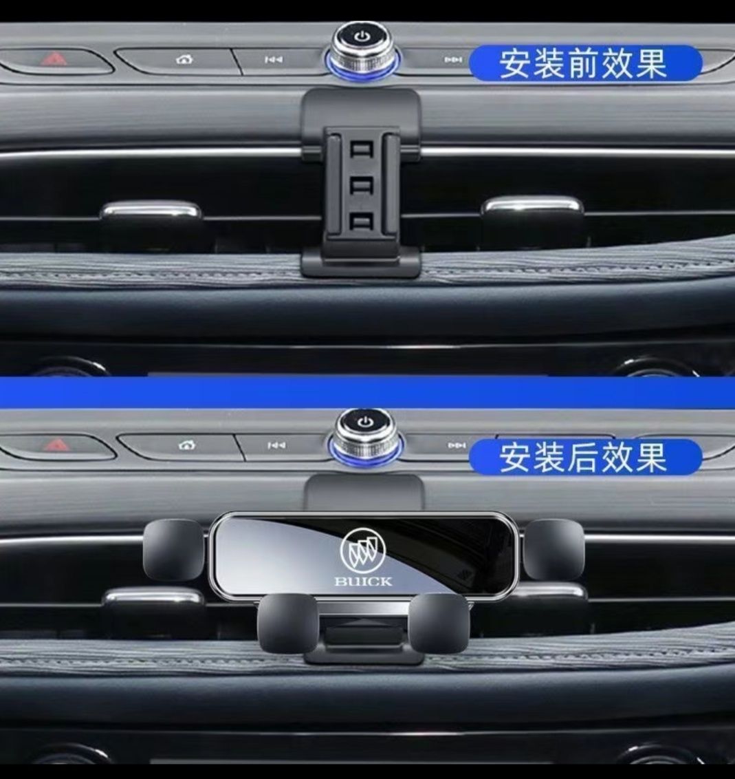 Buick velite 6 phone holder