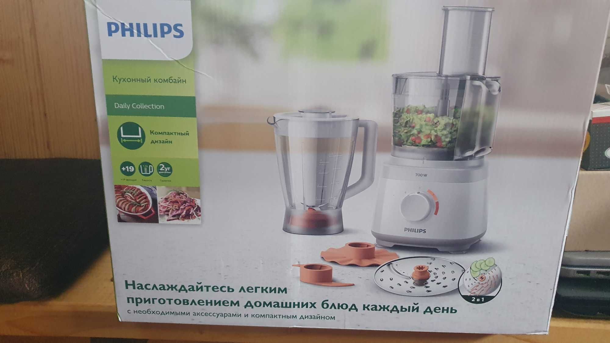 Кухненски робот PHILIPS HR7320/00